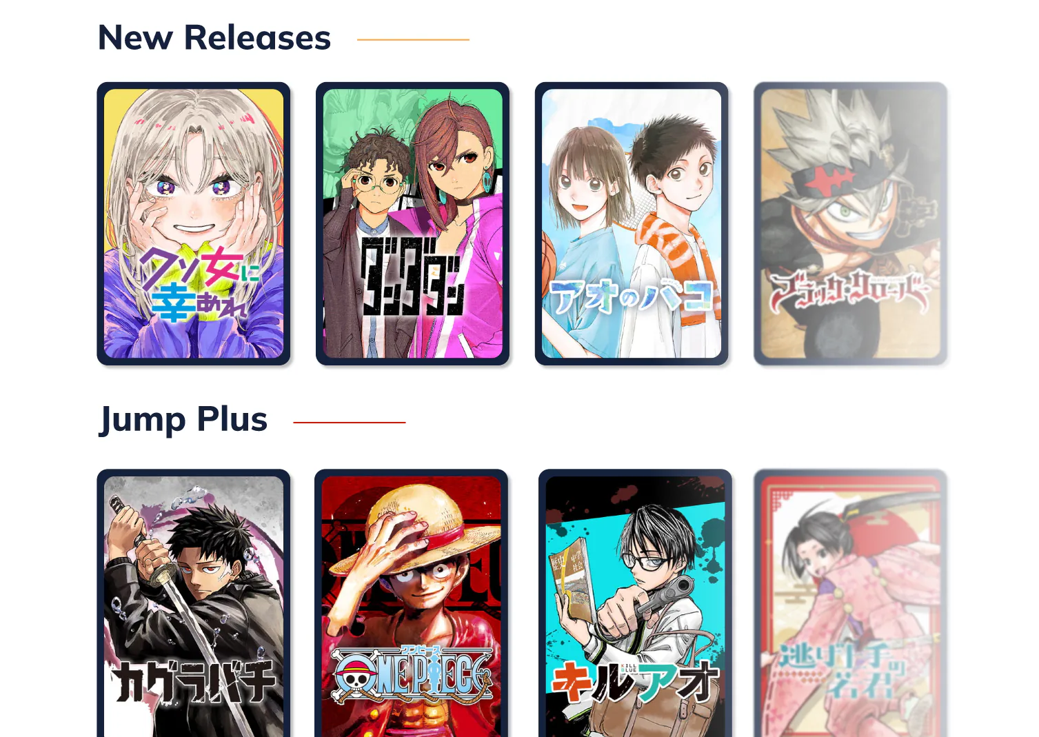 Chapters manga catalog grouped into new releases and Jump Plus